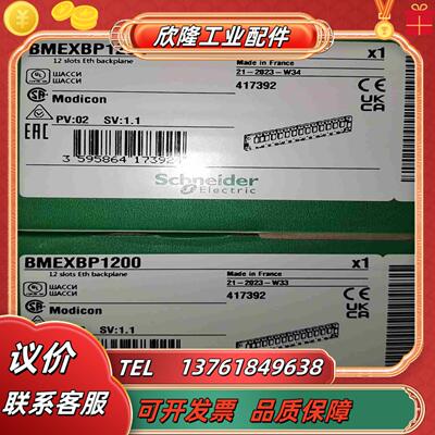 BMEXBP1200  新到货议价