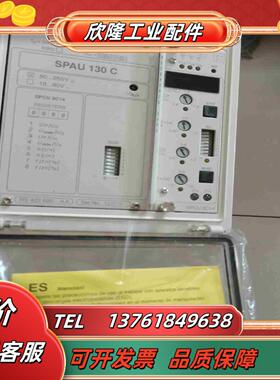 全新ABB综合保护继电器SPAU 130 C议价