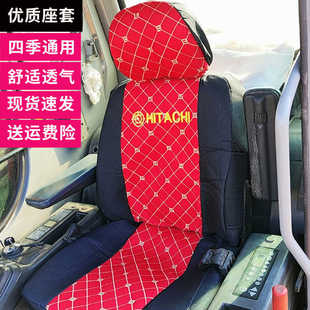 挖掘机座椅套三一卡特神钢斗山临工徐工柳工驾驶室扶手套坐套坐垫