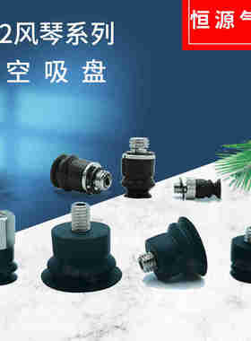 替代风琴双层吸盘ZP2-TB06MBN-H5 ZP2-TB08MBS-H5 10 15 20MBNMBS