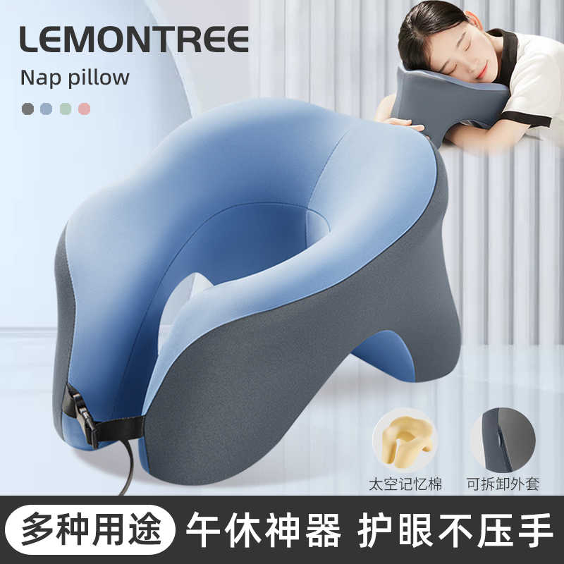 趴睡枕办公室午睡枕工位趴桌子睡觉午休神器多功能记忆棉u型枕头
