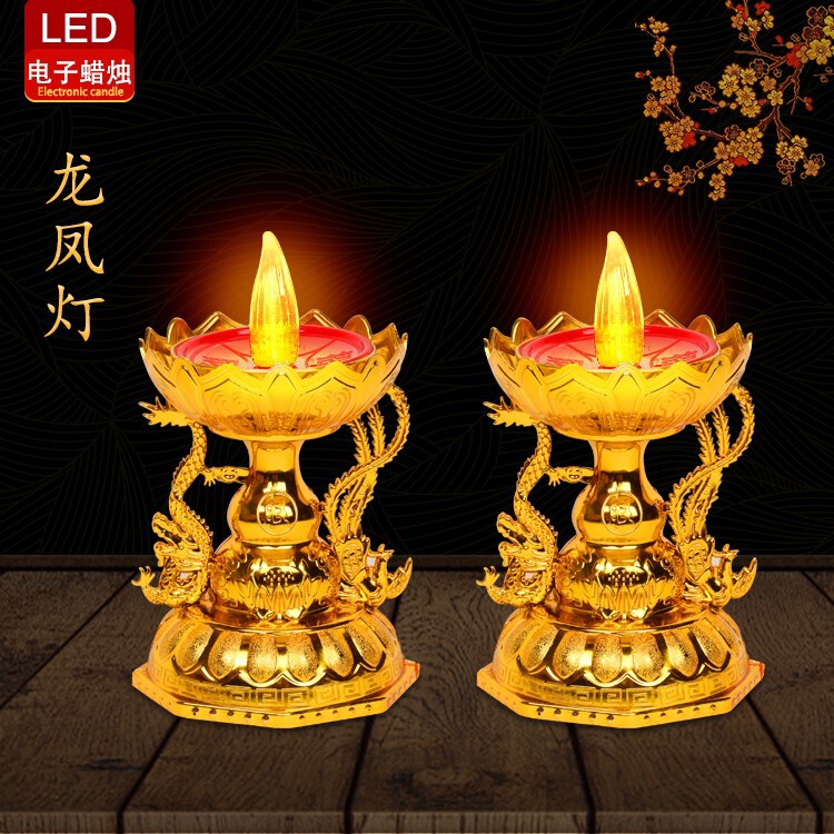 LED电烛台电子蜡烛灯供财神灯长明灯佛具神台灯烟插电电池两用
