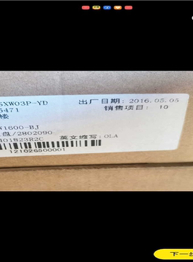 【顺庆】烽火OLA 烽火FONST W1600【议价】