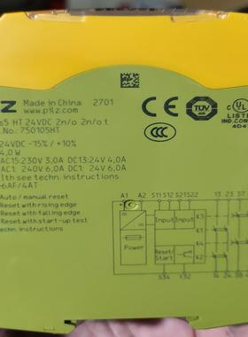 PILZ  750105HT~议价