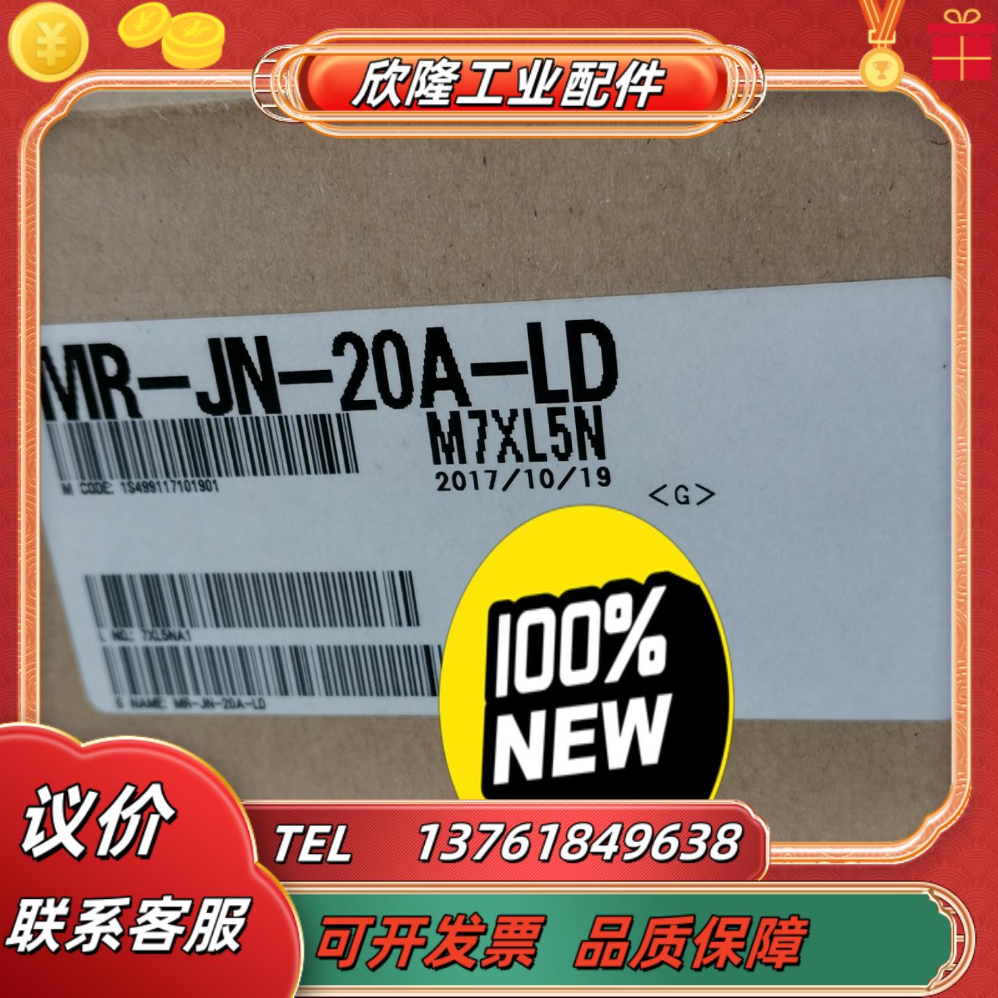 smc伺服驱动器lecsa2-s3   图片实拍