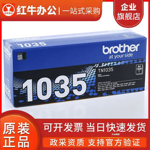 兄弟TN1035粉盒DCP1618 HL1208 原装 1818 1619硒鼓墨盒 1218 1068
