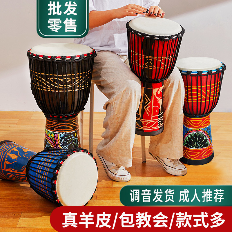 Cega山羊皮非洲鼓专业打击乐器云南丽江民谣手鼓大人初学10/12寸