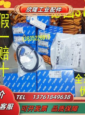 WTB26I-1H161120A00原装SICK开关 1218825 WTB261-1H16112议价