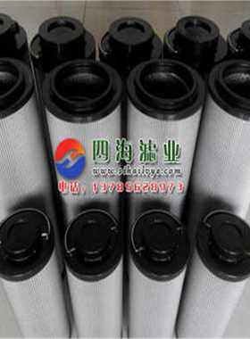 厂家直销53C0055柳工挖掘机920 922 925液压回油滤芯