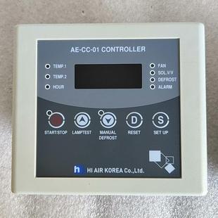 AIR KOREA 汇生 议价 控制器