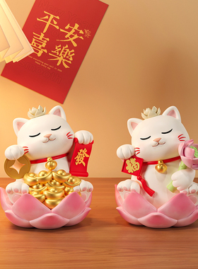 好运连连招财猫桌面摆件办公室工位装饰治愈情绪稳定神器生日礼物