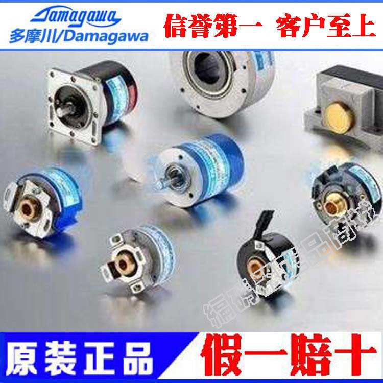 多摩川编码器TS5290N809~议价