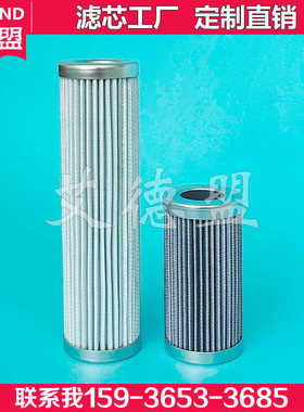 适用于MAHLE PI1108MIC25滤芯 G02836，PR2836 parker