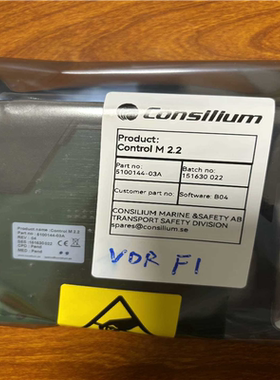 康士廉 vdr F1 主机模块 CM 22（憨憨电子）