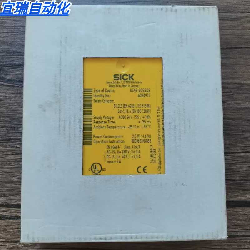全新原装正 SICK西克 UE48-2OS2D2 安全继电器 6024915 现货议