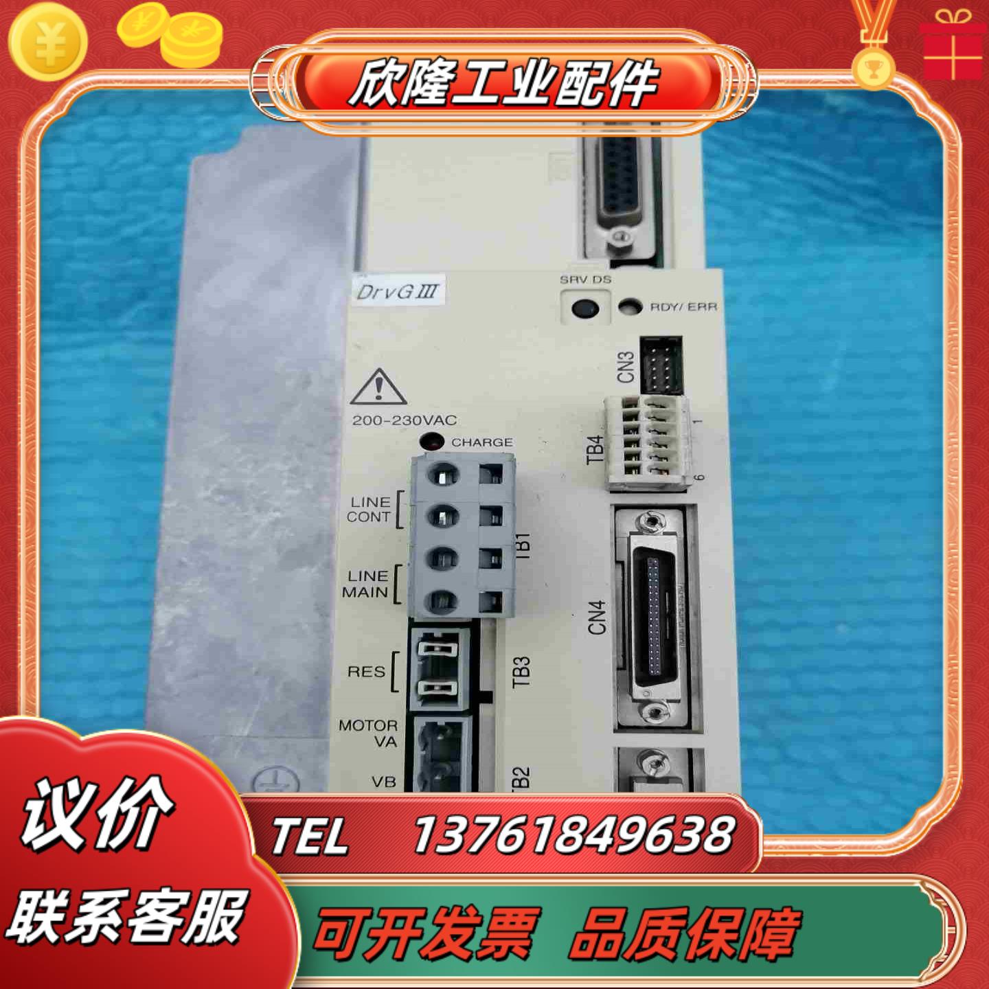 原装横河伺服驱动器 UD1AG3-100N-1KD-2T议价
