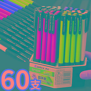 齐心60支圆珠笔按压式油笔学生专用可爱创意圆柱笔老式蓝色0.7子