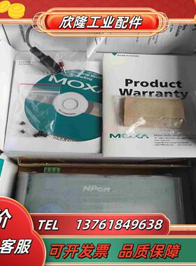 全新Moxa 串口设备联网服务器 Nport5410 4口R议价