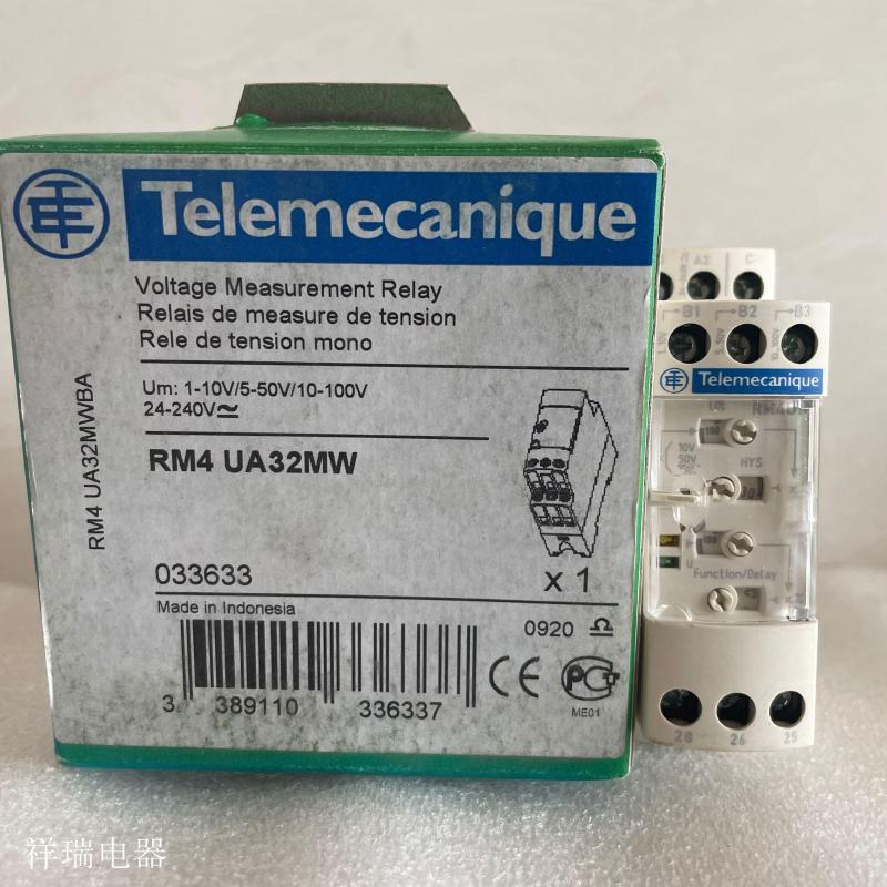 电压控制继电器 RM4UA32MW 过压和欠压保护