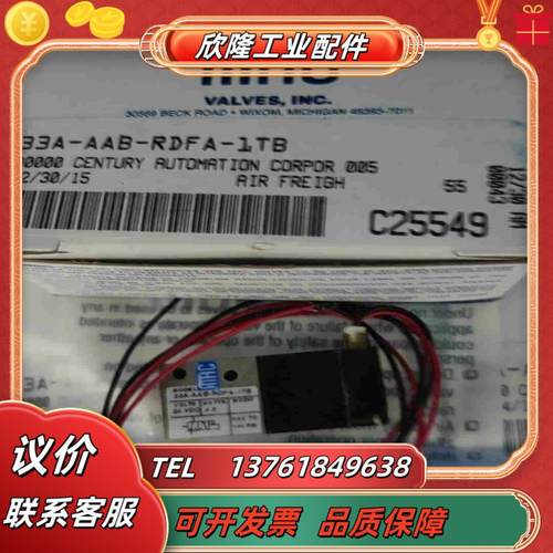 33A-AAB-RDFA-1TB 原装正品MAC全新 高频电议价