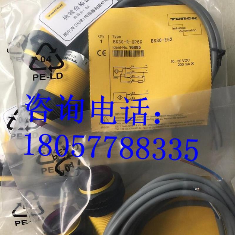 全新 光电开关XSOIR100-BS18-VN6X2E-H1141VP6X2E-H1141传感器