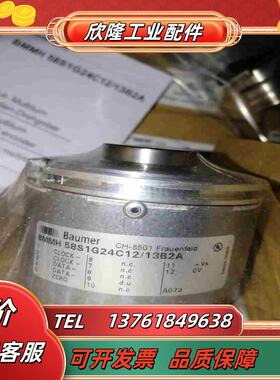 堡盟BMMH 58S1G24C1213B2A编码器全新议价