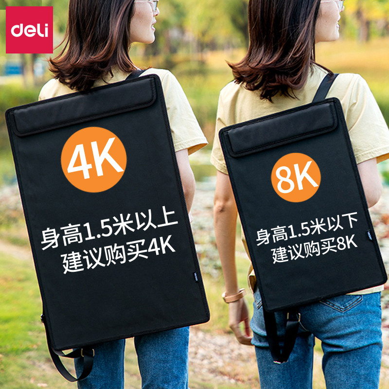 得力4k画夹画板美术生专用素描写生户外便携儿童速写板8k画夹