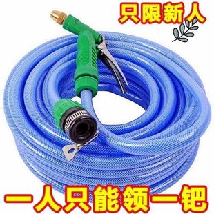 海藍四分花園分家用4軟管水管水槍洗車澆花6防爆專用分防凍