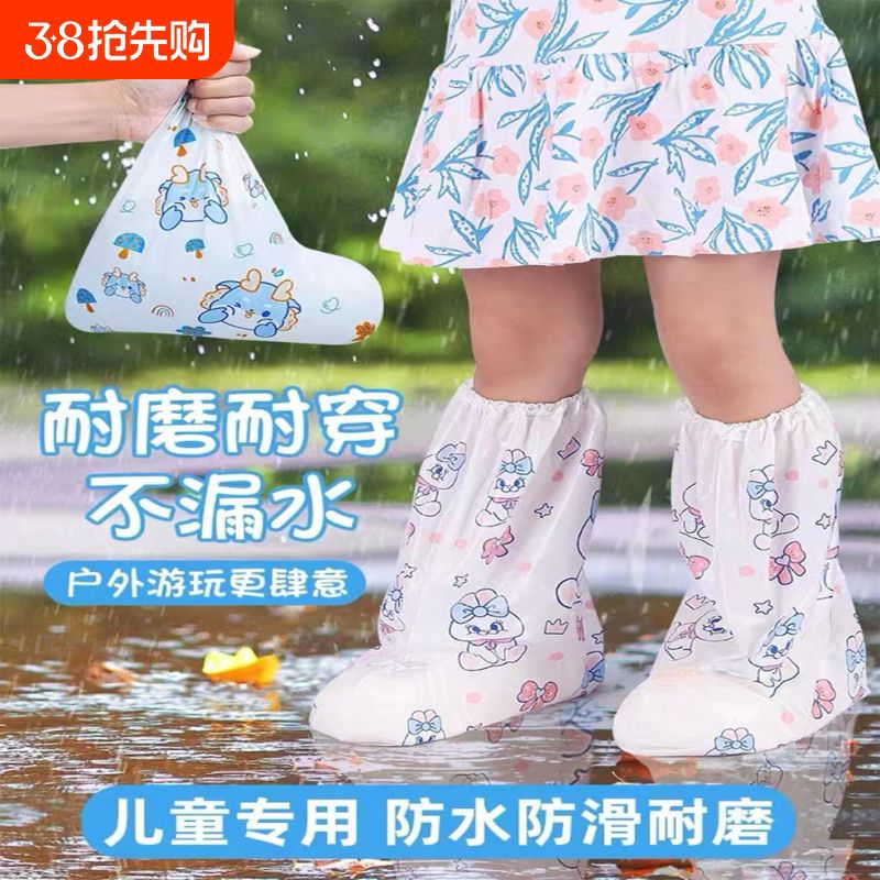 一次性雨靴套儿童防水防滑雨鞋套宝宝雨鞋学生雨天雨靴套高筒耐磨