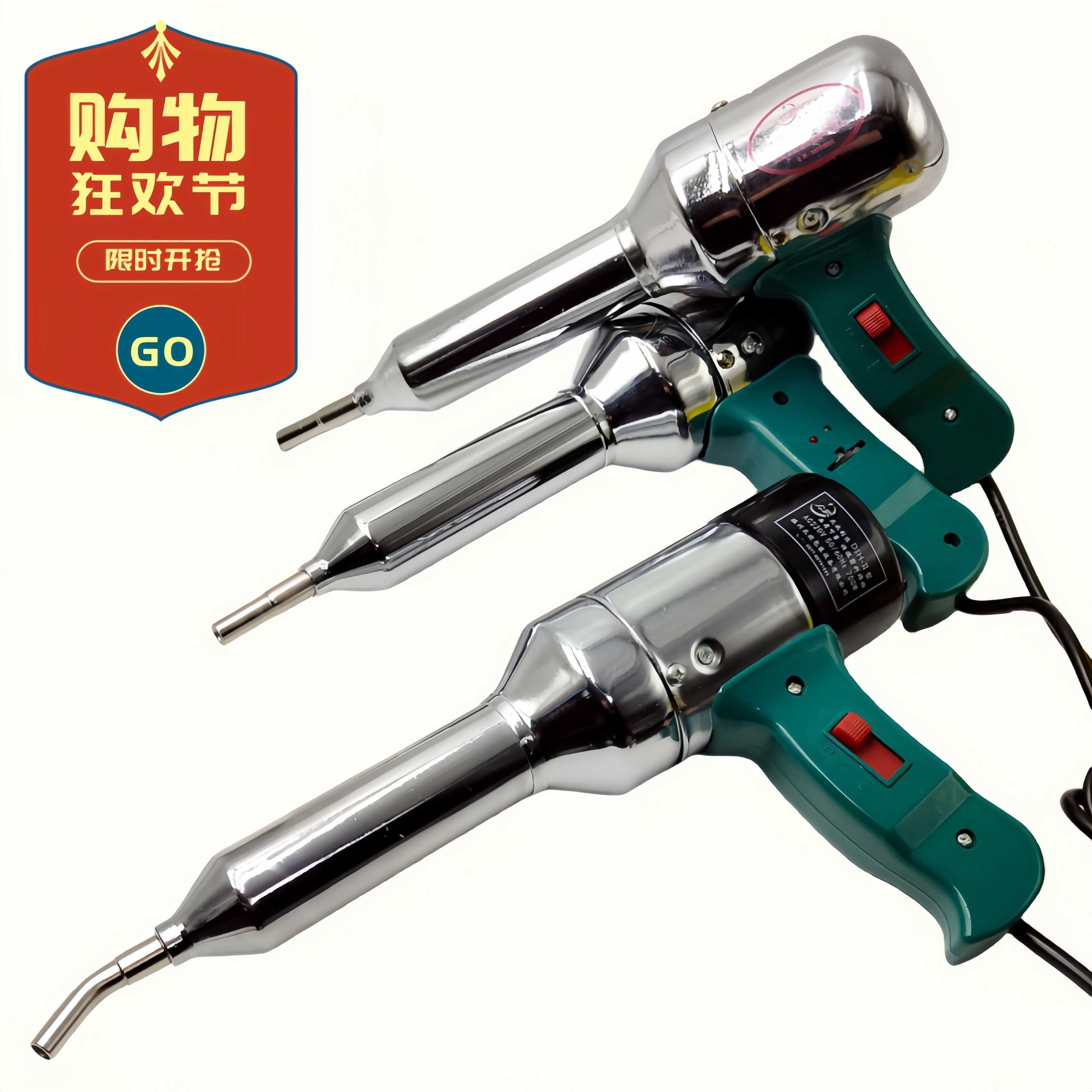 原松山厂众欣DSH-98I II700W热风枪塑料焊枪调温焊接枪热缩膜吹塑