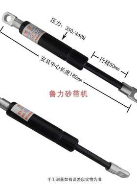 砂带机专用气弹簧液压气干工业用撑杆加粗行程干大压力干350N440N