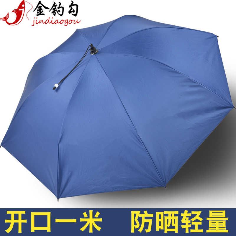 金钓勾钓鱼伞帽黑胶大号1米三折 折叠男女头戴伞防晒遮阳帽伞超轻