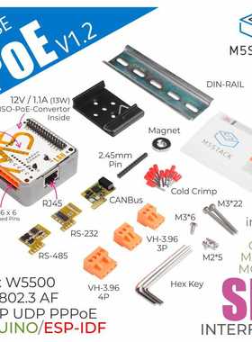 官方M5Stack PoE W5500以太网控制器底座 RJ45自适应10/100M网口
