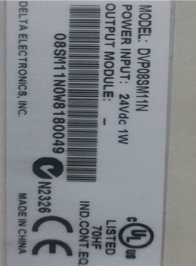 【汇生】DVP一12SA2扩展DVP一08SM3个DVP一16SN一【议价】