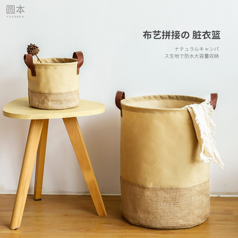 圆本日式脏衣篓简约防水洗脏衣服收纳筐可折叠袜子脏衣篮收纳桶筒