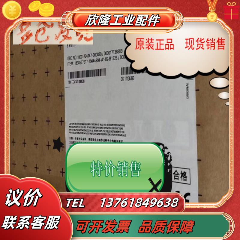 原装正品A5E31474846C79451-A3462-B582现货议价