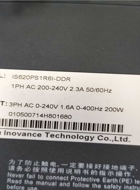 汇川DDR马lS620pS1R6Ⅰ一DDK，lSMT1一08~议价