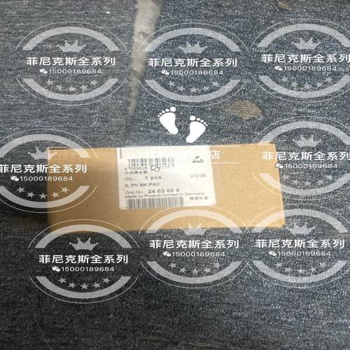 菲尼克斯模块2403696 IL PN BK-PAC议价