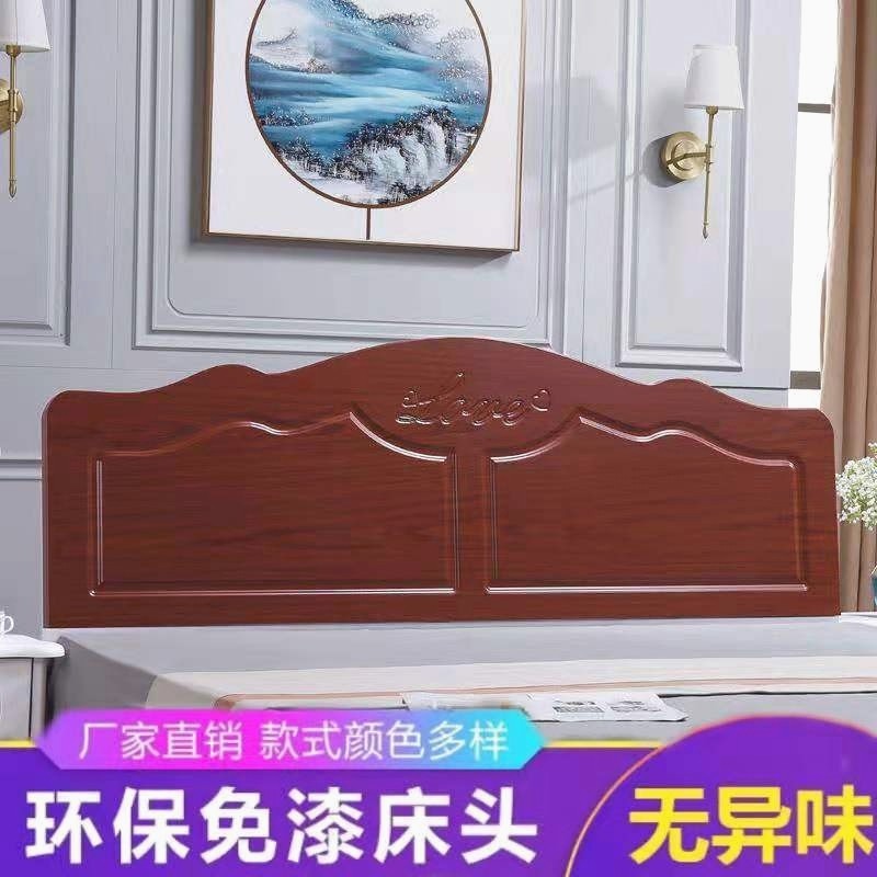 落地简约双人靠背 现代欧式床头 环保免漆吸塑高密度板式床头定制