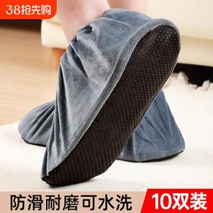 绒布鞋套家用室内布料可洗反复使用成人加厚耐磨防滑脚套学生儿童