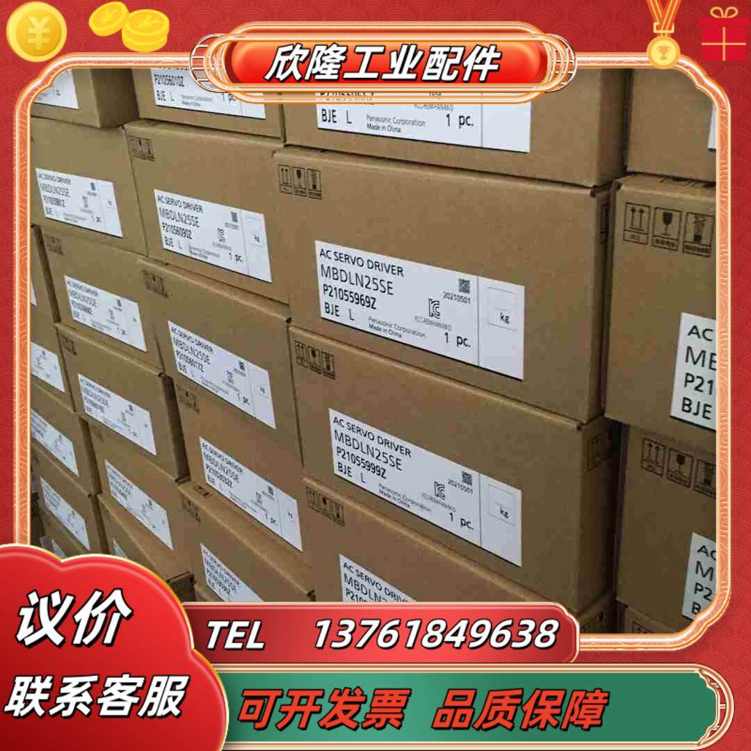 A6400瓦MBDLN25SE  MHMF042L1U2议价