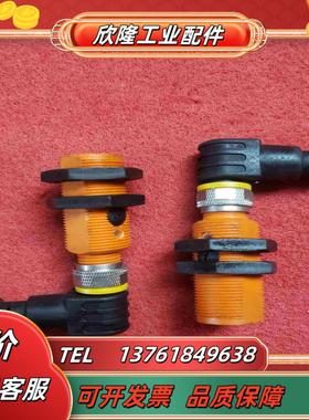 易福门光电传感器OGT-100一共剪议价