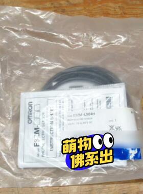 E3ZM-LS64H  光电传感器，价格实(崽崽配件）