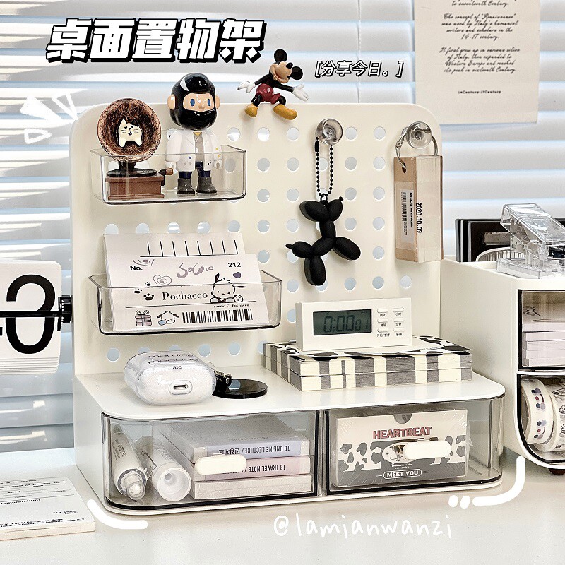 收纳盒抽屉式置物架办公室桌面书桌工位好物女洞洞板整理改造神器