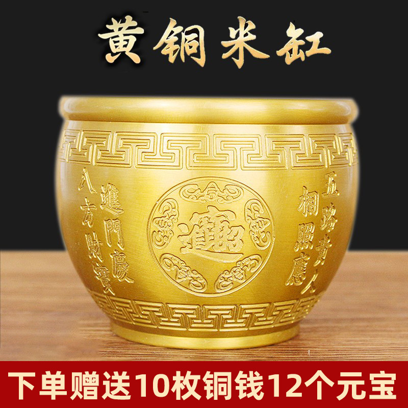 黄铜米缸铜缸百福聚宝盆摆件存钱罐铜水缸福字缸家居客厅装饰品