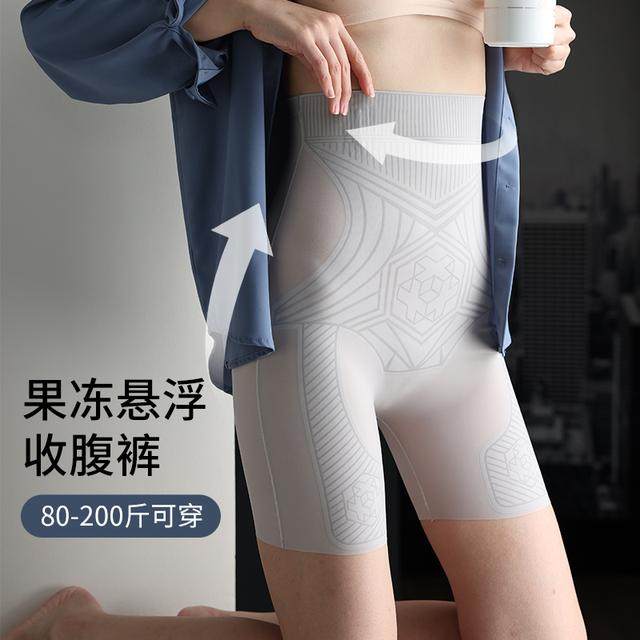 （80-200斤）2024新升级果冻反重力悬浮裤无痕不卷边收腹打底裤32,男装,短裤,淘宝优惠券,粉丝福利购,淘宝优惠卷