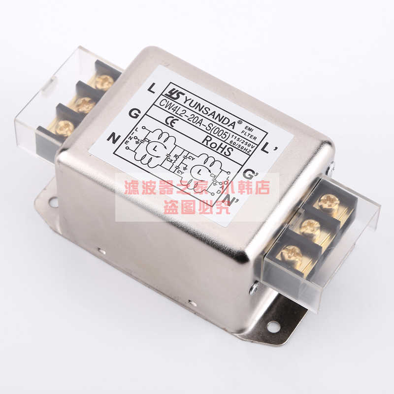 台湾YUNSA电源滤波器单相220V CW4L2-3A6A30A-S(005 ) R端子台