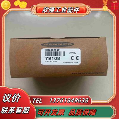 型号K50LGXRPQP79108议价