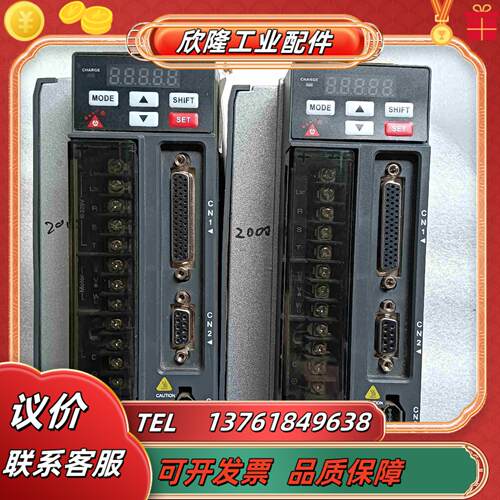 通合2kw伺服驱动器HY-A-20230 三相220V议价