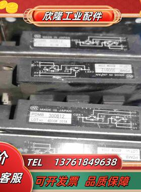 PDMB300B12议价